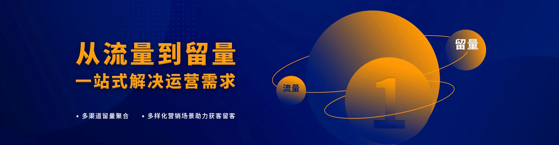 景东百度竞价托管