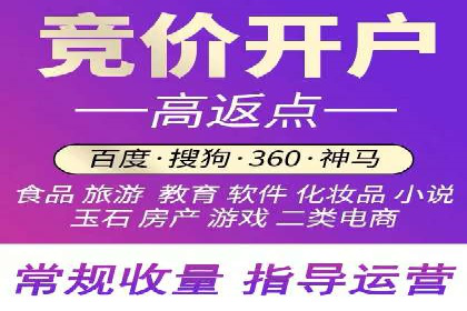百度推广开户步骤详解案例分享