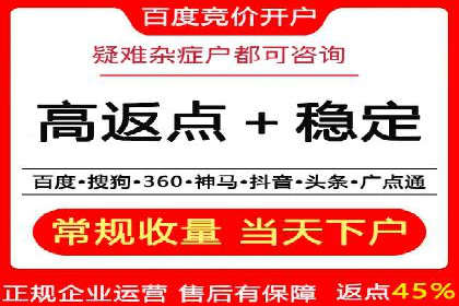 代运营助力企业SEM竞价效果提升