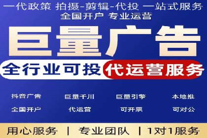 百度竞价托管运营案例：效果显著的提升之路